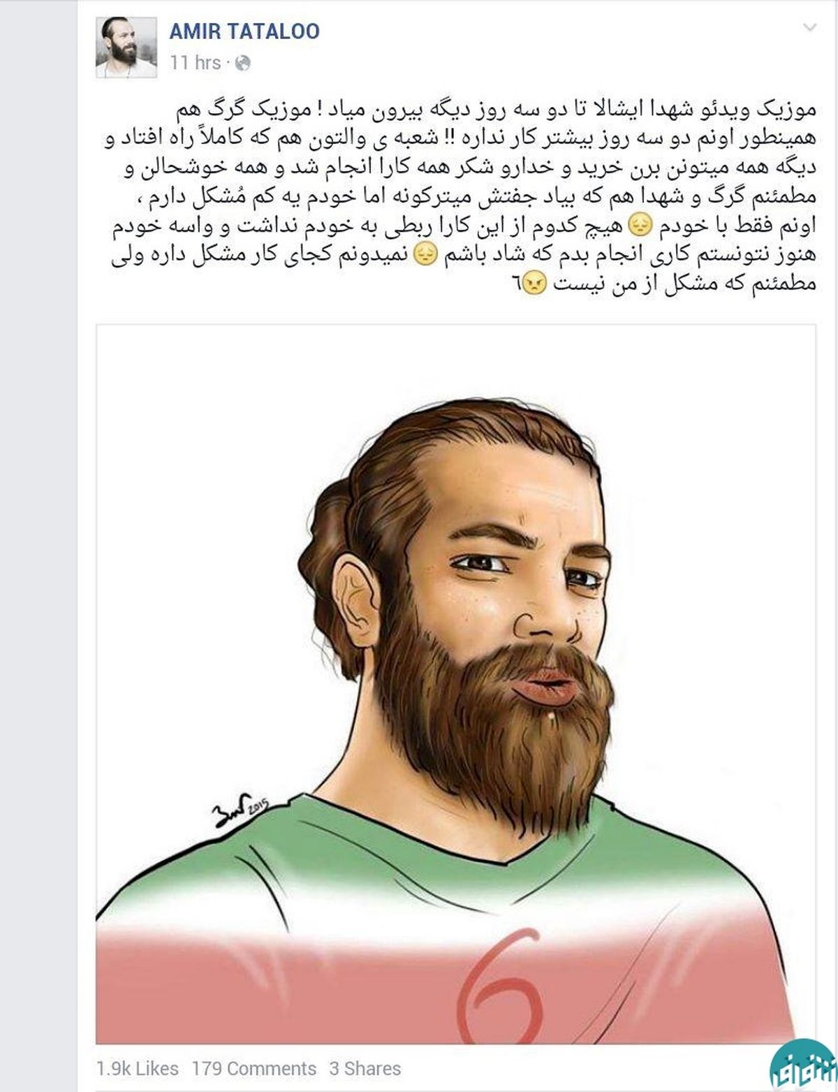 تتلو برای شهدا کلیپ می دهد!+عکس