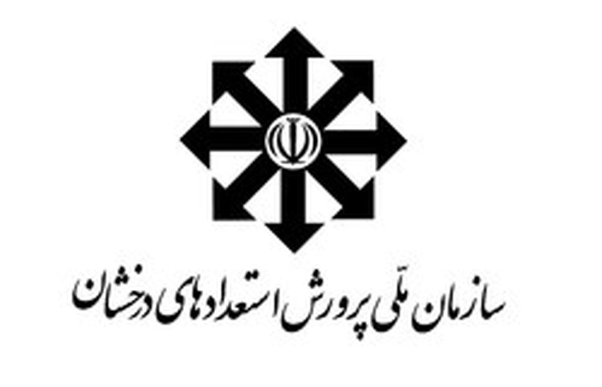 طرفداران حذف سمپاد خود صاحبان مدارس غیردولتی