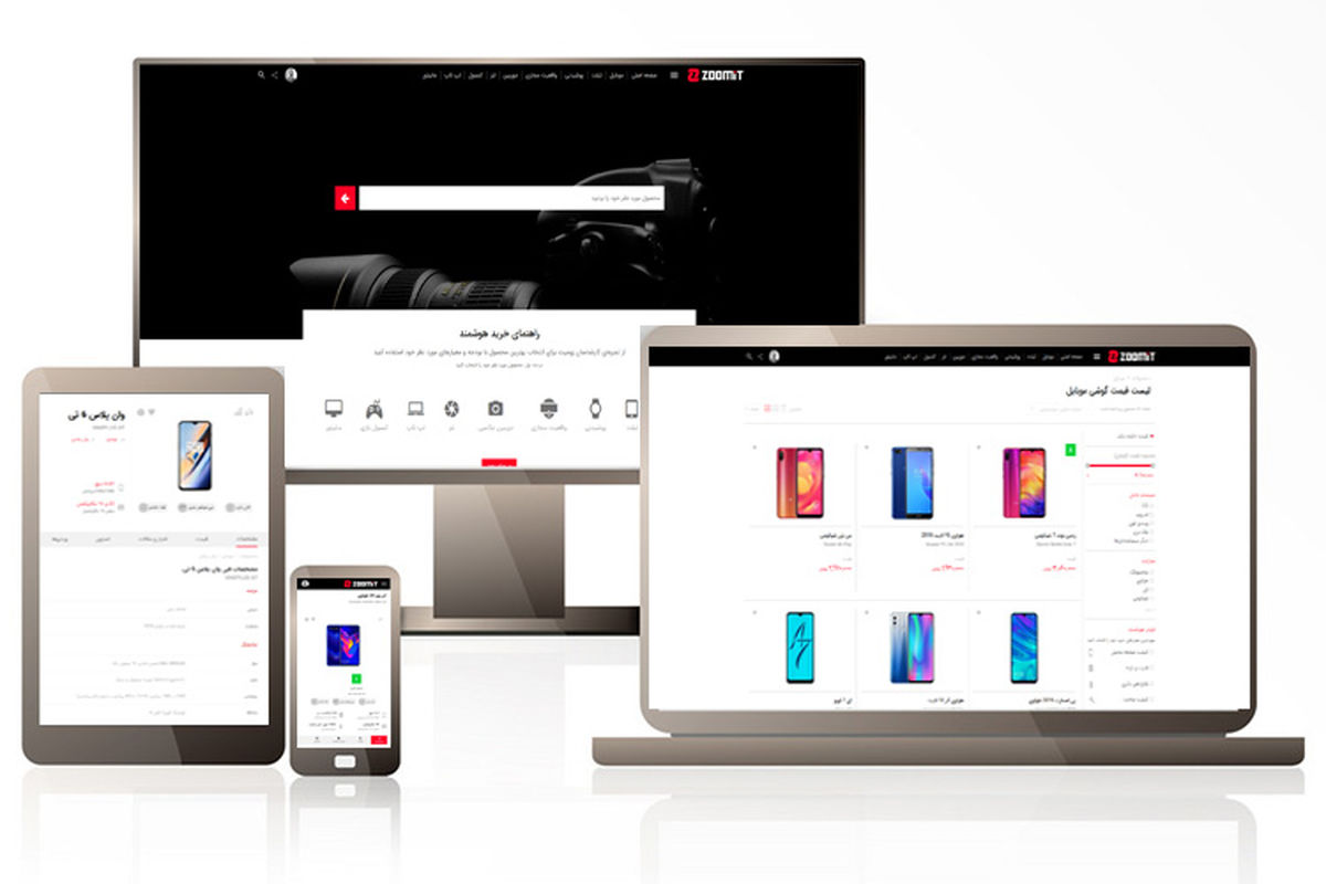 خرید آسان محصولات الکترونیکی با دیتابیس محصولات زومیت