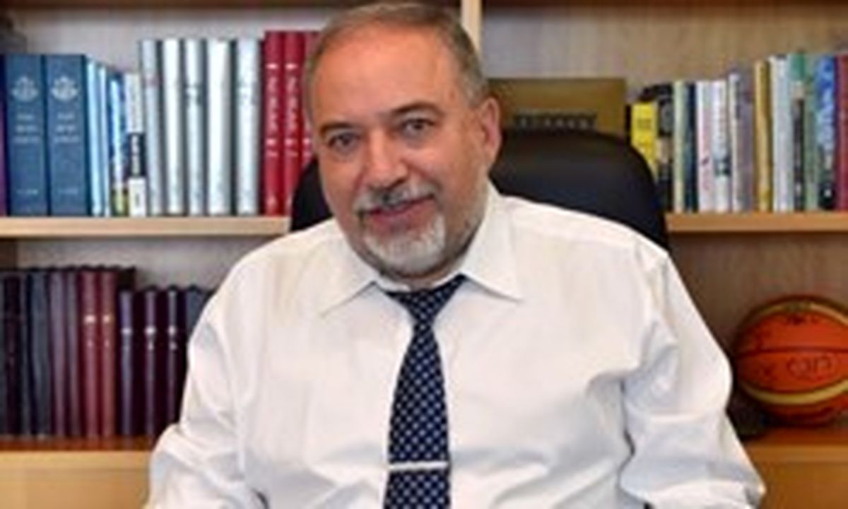 لیبرمن از تریبون سعودی‌ها، تهران را تهدید به حمله کرد