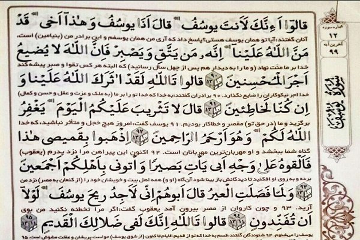 واکنش تلگرامی رسایی به رد صلاحیتش + عکس