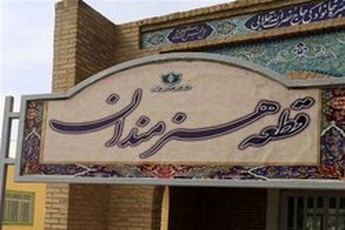 افزایش ظرفیت ۶۶۰قبر جدید در قطعه هنرمندان