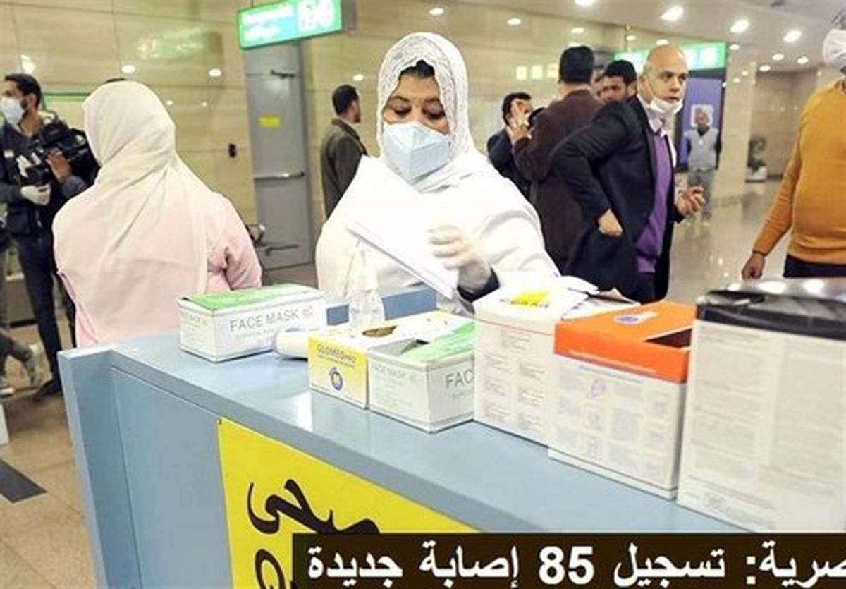 کرونا در جهان عرب/فوت اولین خبرنگار کرونایی در مصر