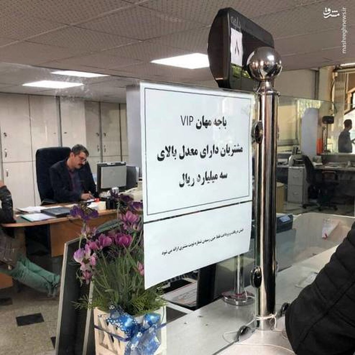 عکس: وقتی «پول» تعیین می‌کنه کجا بنشینی!