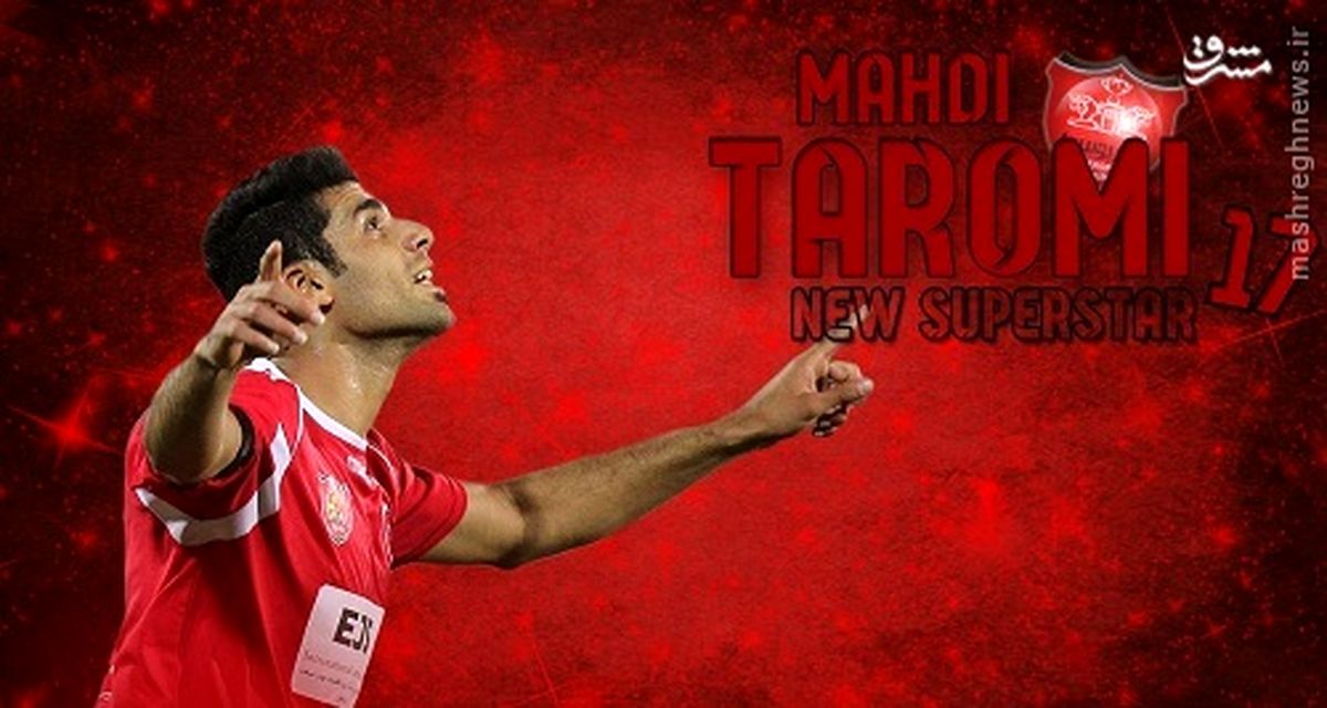 قیمت ستاره پرسپولیس اعلام شد +جدول