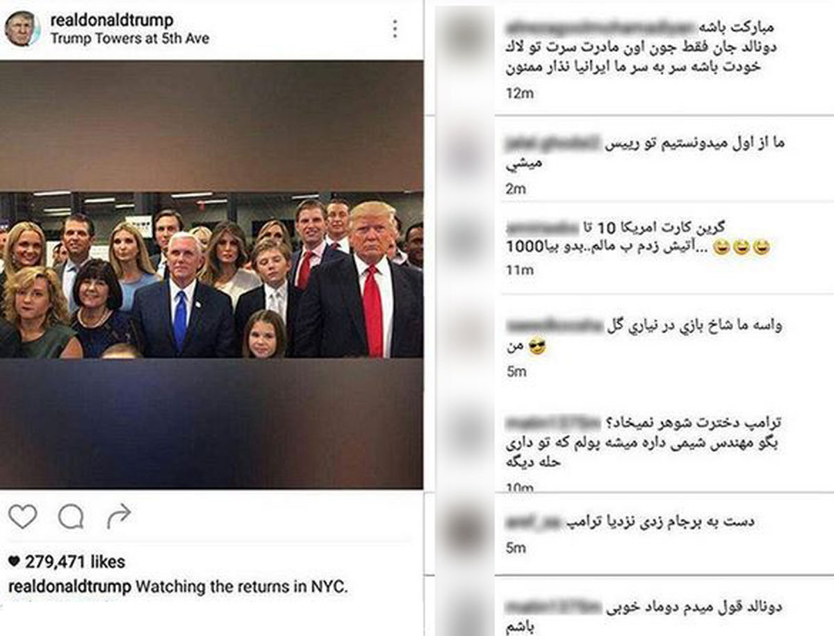 خواستگاری یک ایرانی از دختر ترامپ! +عکس