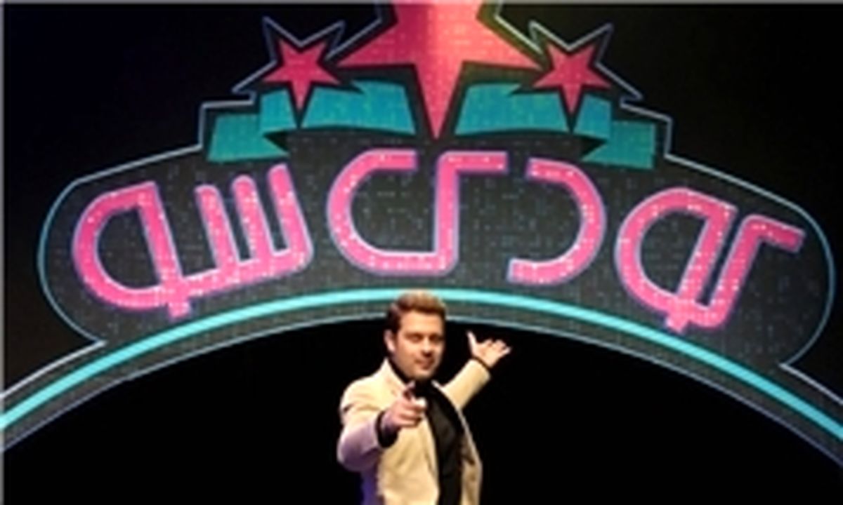 فصل جدید «کودک شو» از امشب در شبکه نسیم