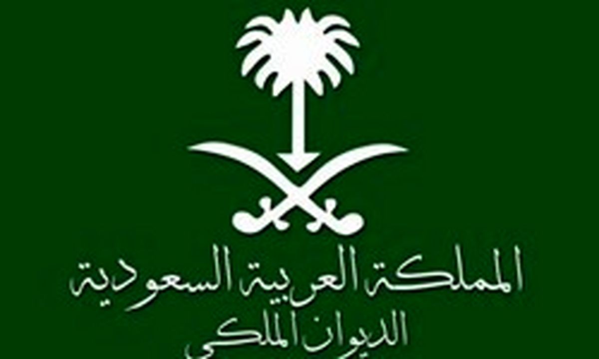 مرگ ۲ شاهزاده سعودی +عکس
