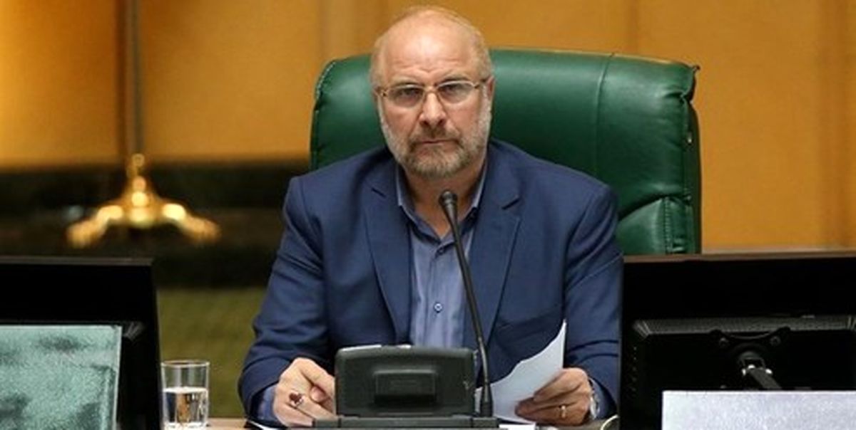 قالیباف: تشخیص رجال مذهبی و سیاسی از اختیارات شورای نگهبان است