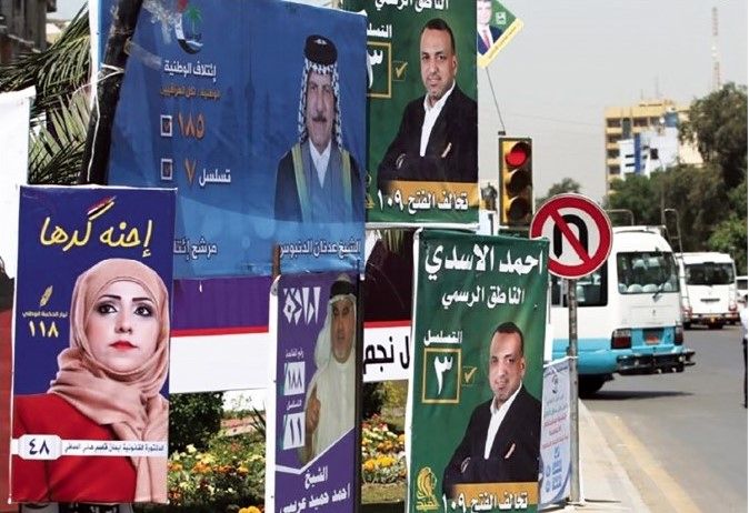 پروژه ضدایرانی ترامپ در عراق