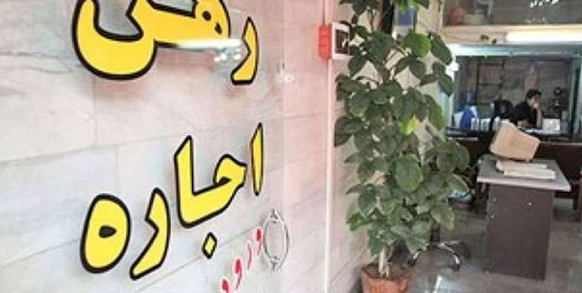 جزئیات تغییرات نرخ اجارهبها در فصل پاییز
