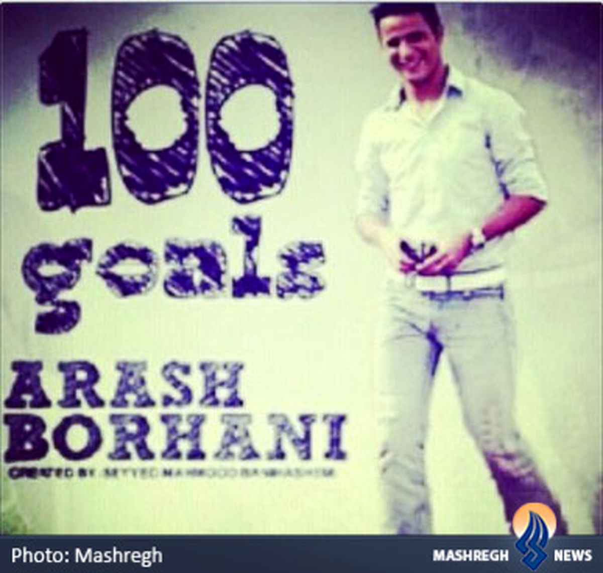 تبریک رحمتی به آقای 100 گله