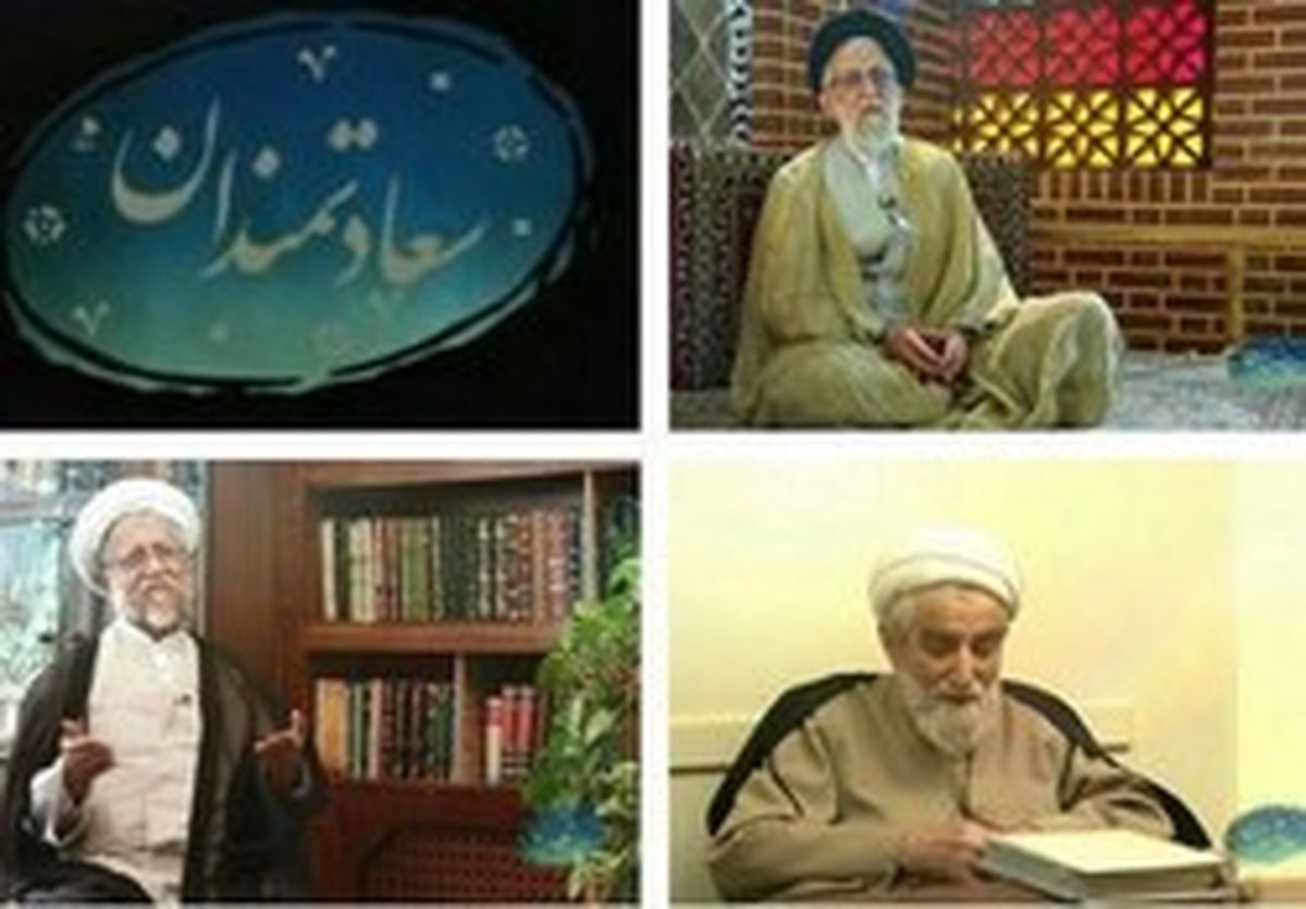 «سعادتمندان» روی آنتن شبکه قرآن