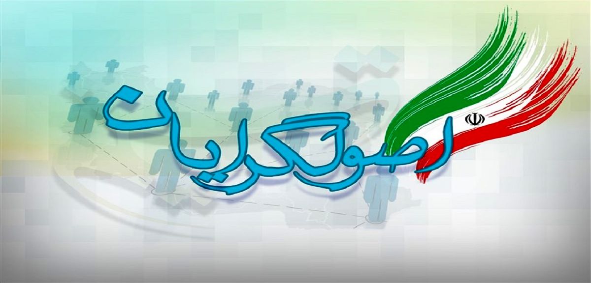 دیدگاه ۴ تحلیل‌گر سیاسی درباره لزوم تغییر در گفتمان اصولگرایی