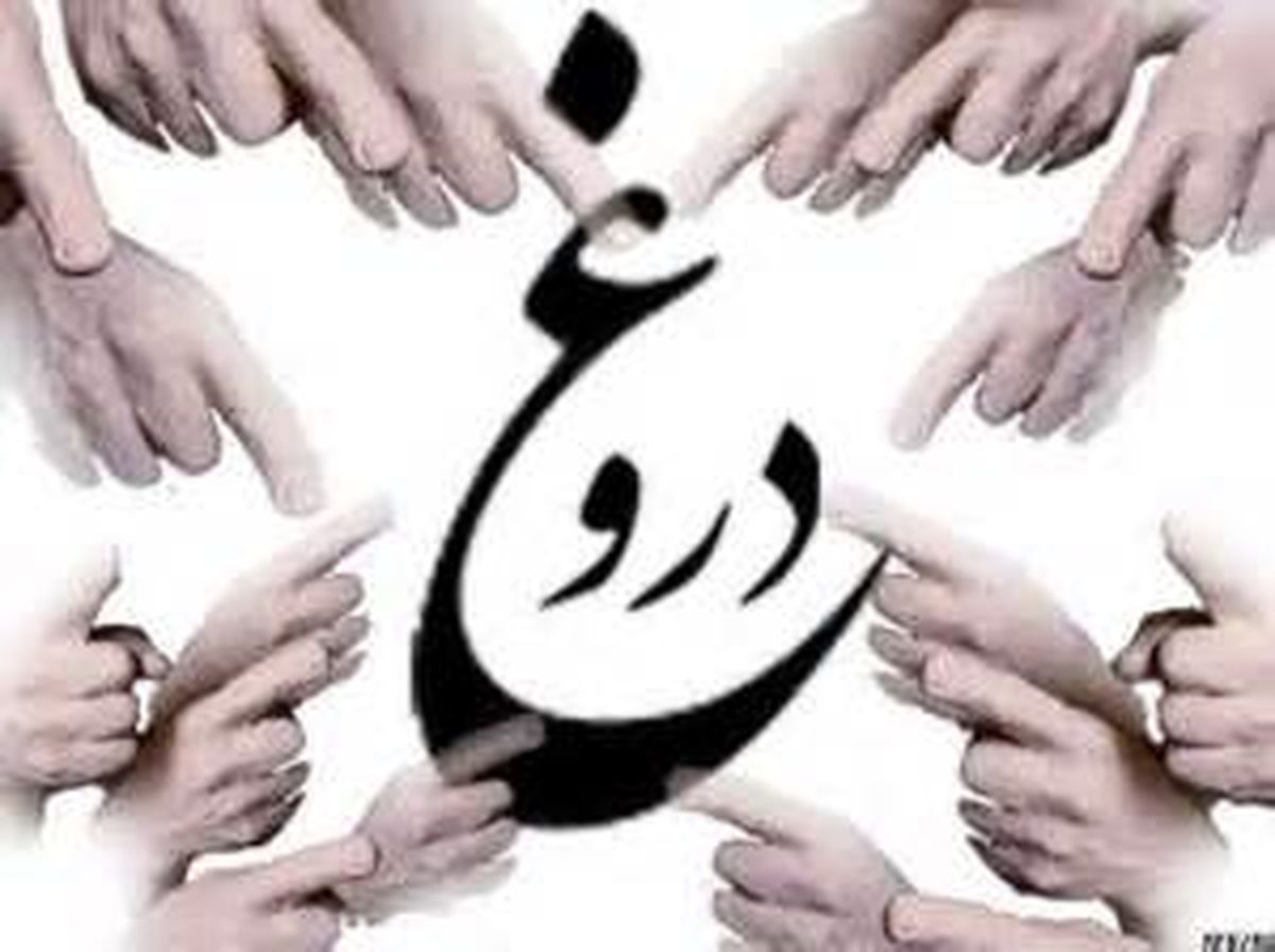 آتش‌بازي سياسي ممنوع!