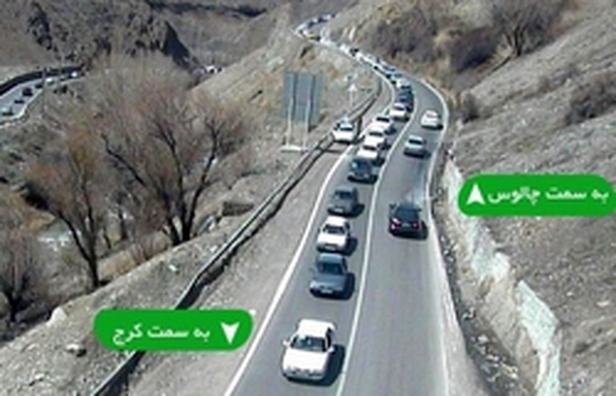 چالوس از ساعت ۱۴ یک طرفه می‌شود