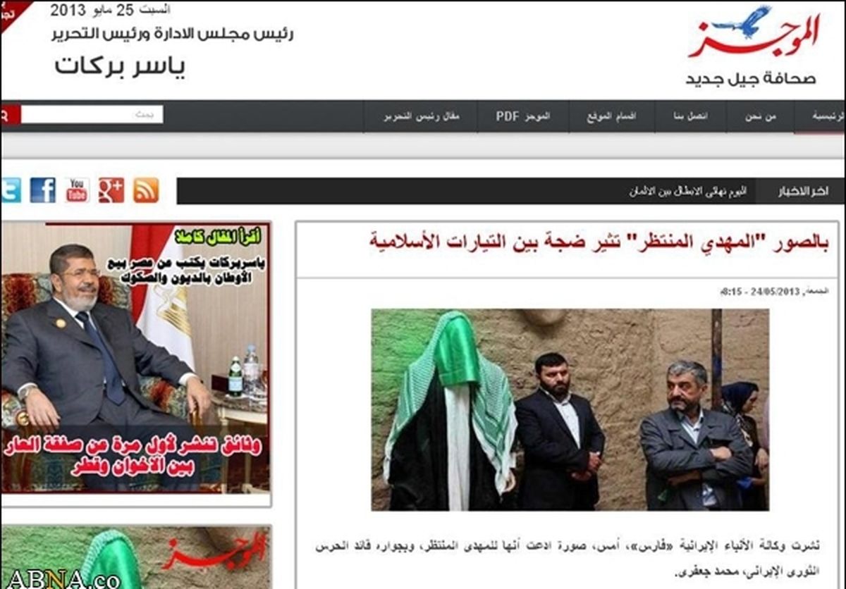 سوءاستفاده از تصاویر فرمانده سپاه/ عکس