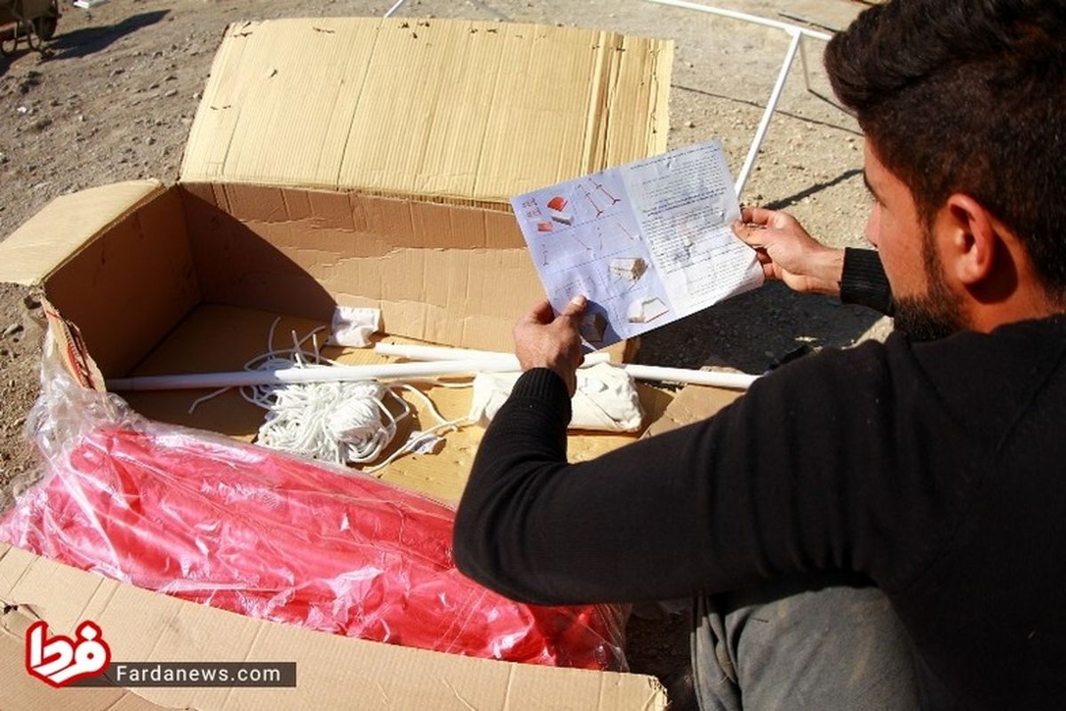 تصاویر: چادر‌های امدادی هلال احمر چطور برپا می‎شوند؟