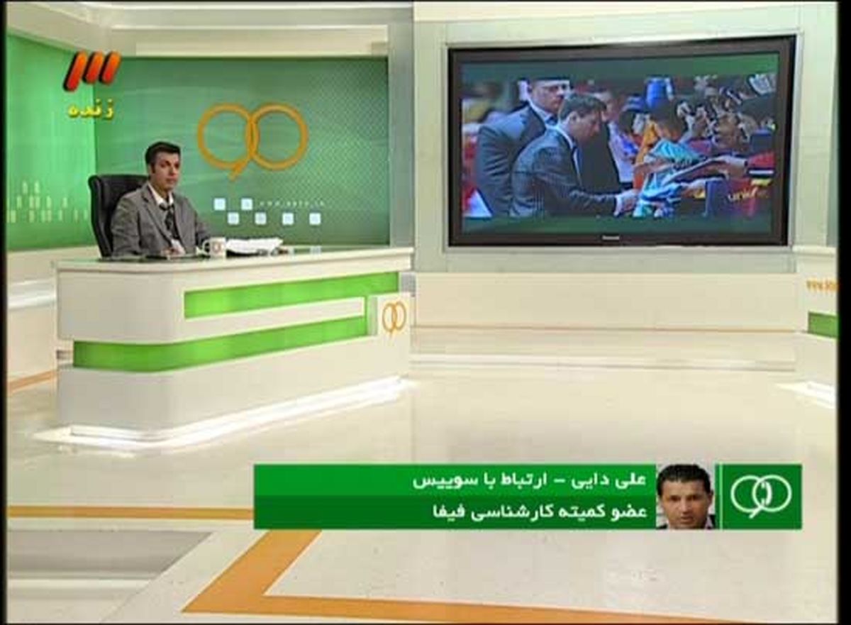 علی دایی گزارشگر ویژه مراسم گالا