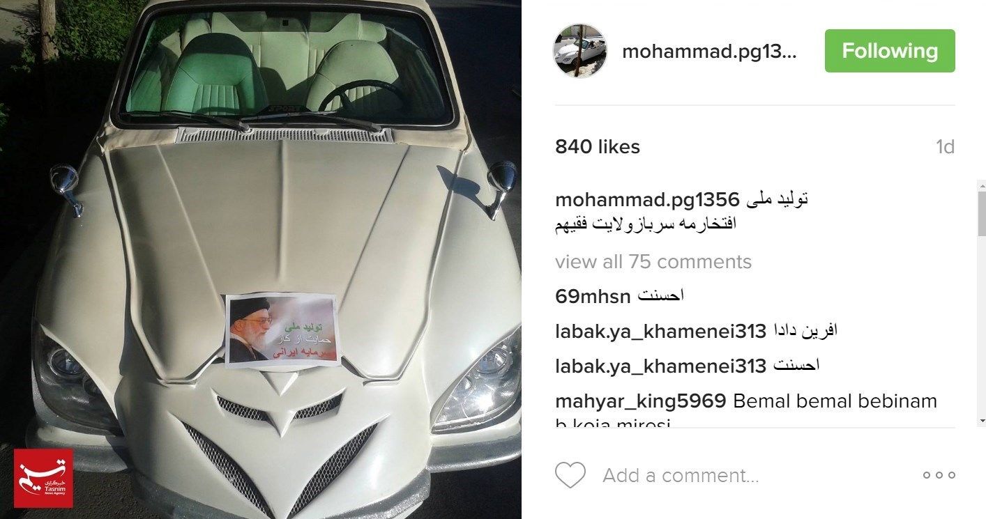 مبتکر خوش‌ذوق اصفهانی و «پرژین گلف» دست‌سازش! +تصاویر