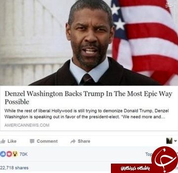 شایعات گریبان بازیگر هالیوود را هم گرفت +عکس