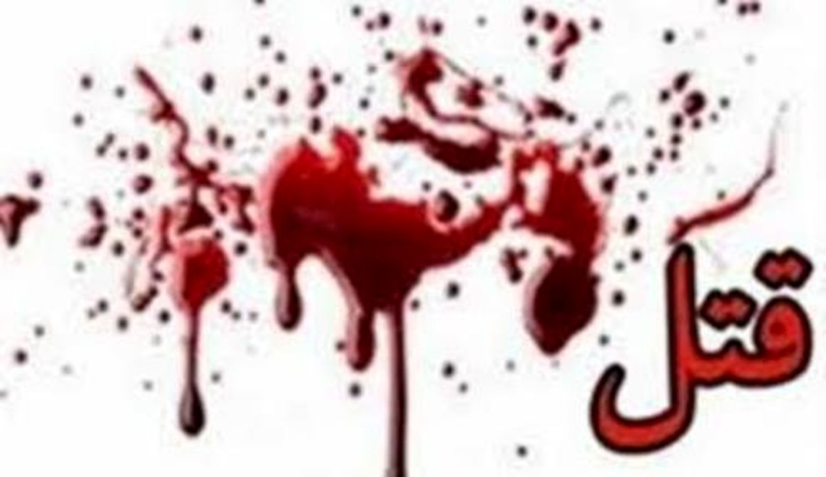 کلیک قتل وحشتناک در فضای مجازی! +عکس