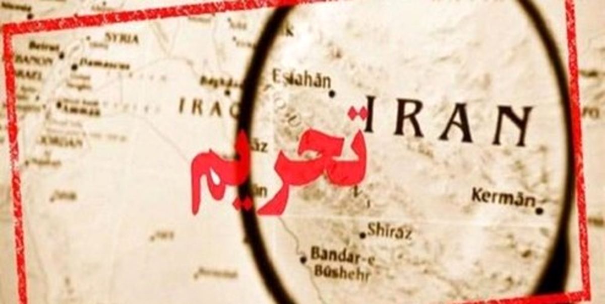 آمریکا دو قاضی ایرانی را تحریم کرد