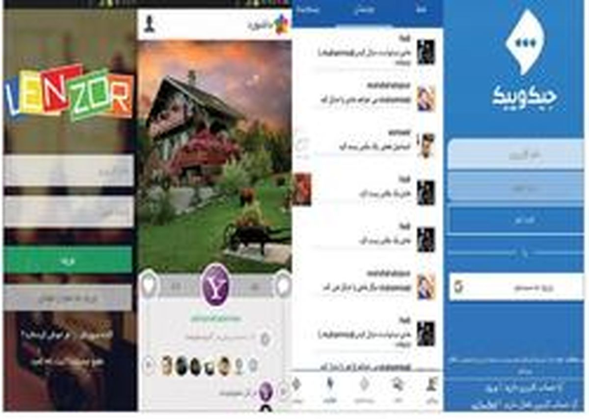 جایگزین‌های ایرانی اینستاگرام