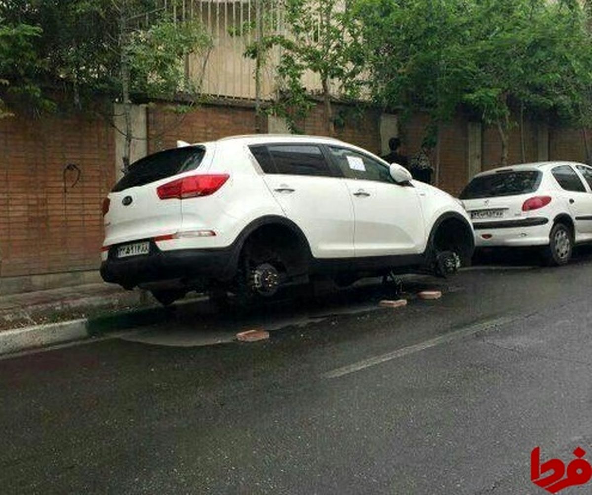 عکس: سرقت ۴ چرخ کیا اسپورتیج در روز روشن!