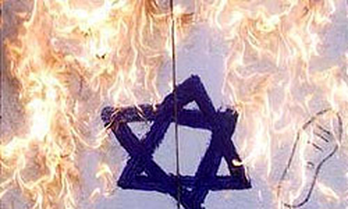 تجمع ضد‌اسرائیلی مقابل دفتر سازمان ملل