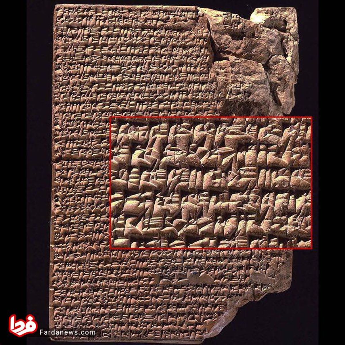 عکس: قدیمیترین دستور آشپزی جهان!