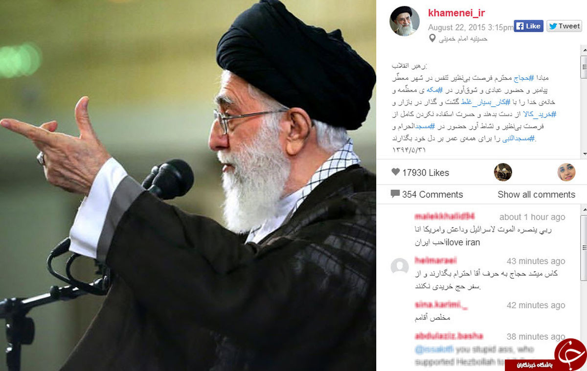 کمپین"سوغات عربستانی نخرید"+تصاویر