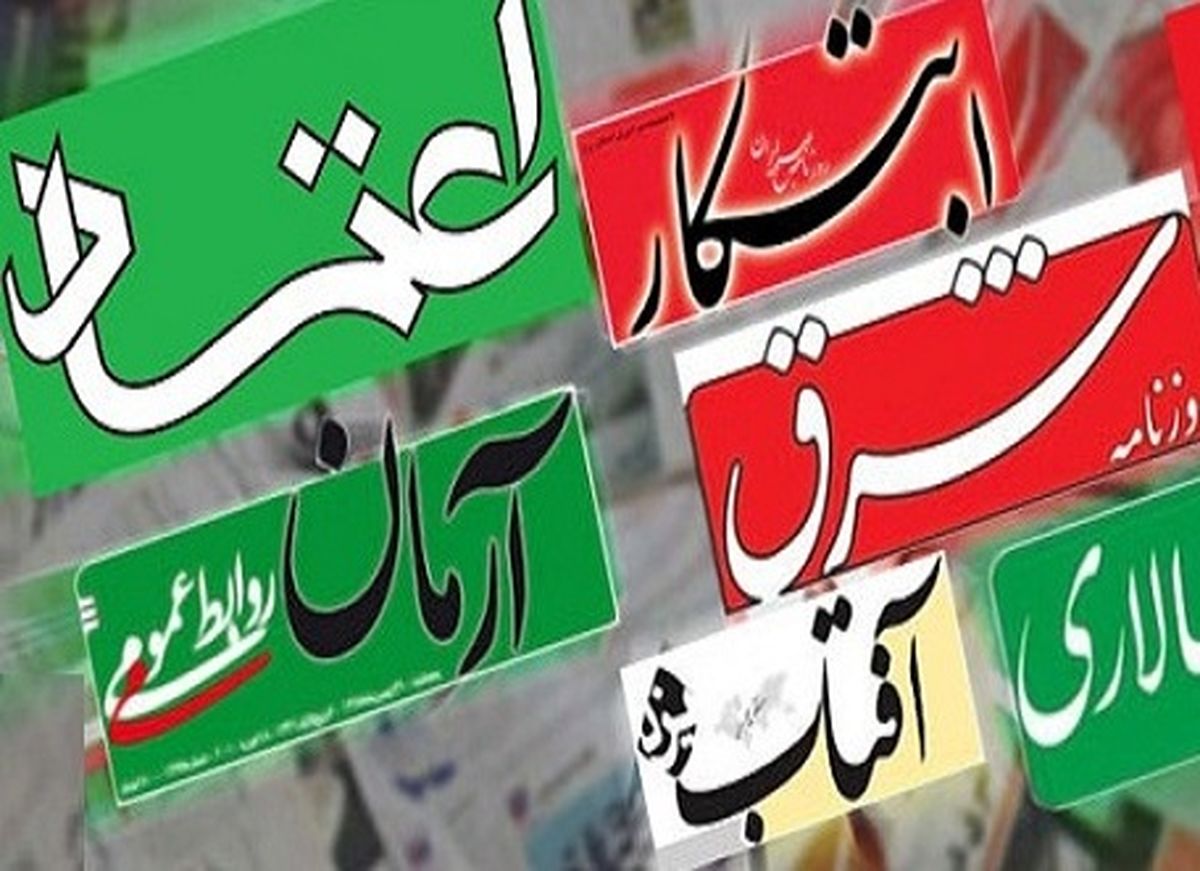 ایجاد خفقان به اسم آزادی؛ هنری که فقط لیبرالهای وطنی دارند!/ مظلومنمایی قلدرهای رسانهای پایانی دارد؟