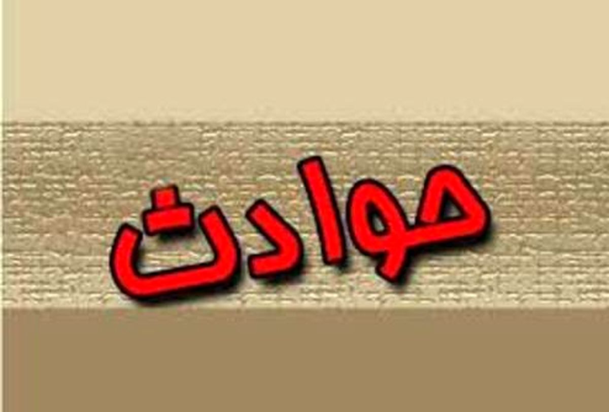 تصادف زنجیره‌ای ۱۶ خودرو در بزرگراره همت