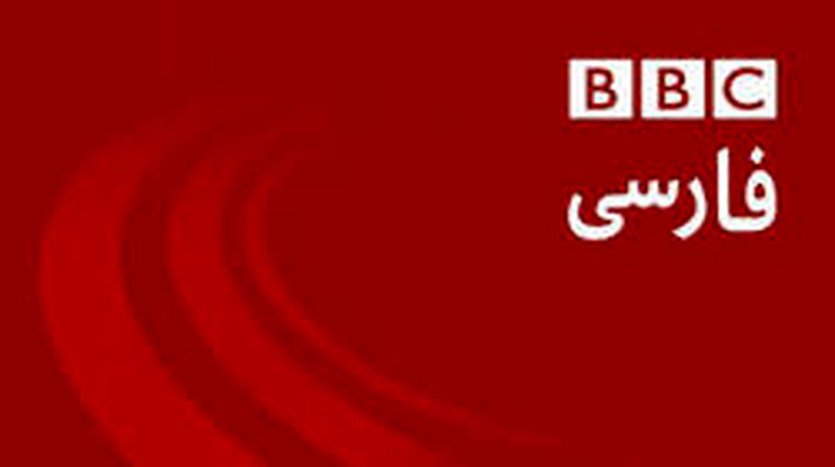 هدف BBC از پوشش مراسم عروسی شاهزاده جوان چیست؟