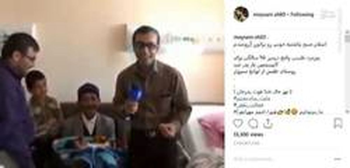 پیرمرد ۹۵ ساله برای بیستمین بار پدر شد +عکس