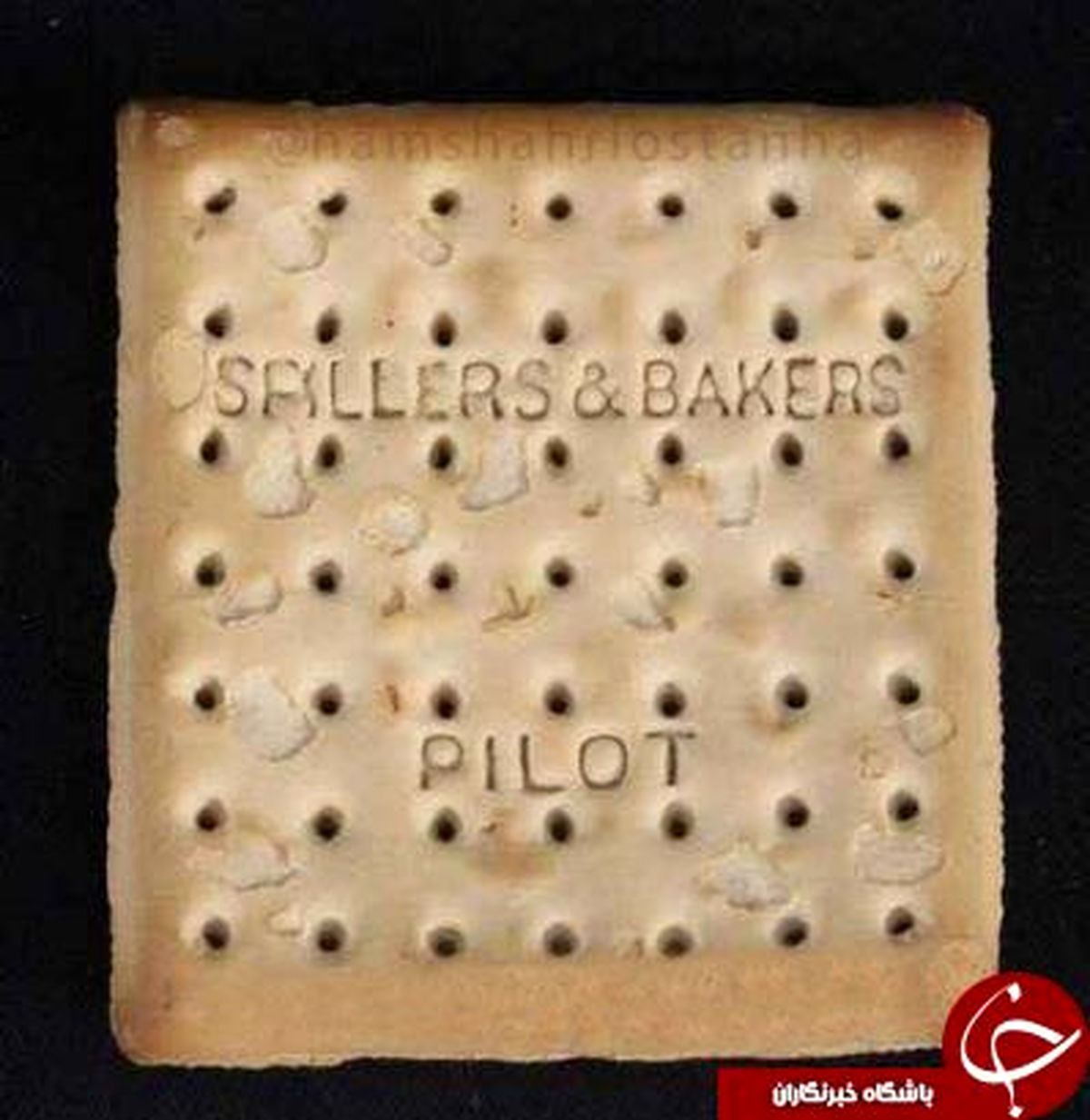 عکس: بیسکوئیت ۷۸ میلیونی!