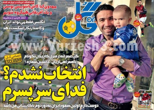 عکس/انتخاب نشدم؟ فدای سر پسرم