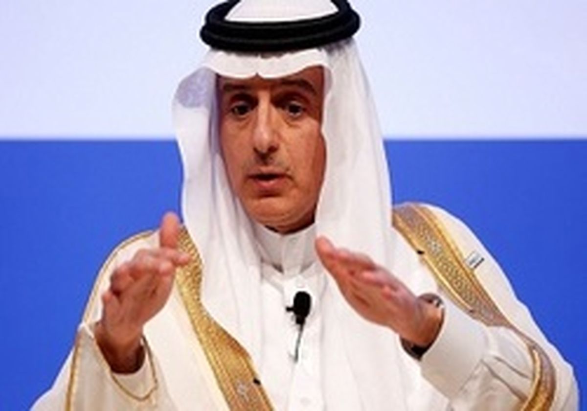 دوستی خاله خرسه سعودیها