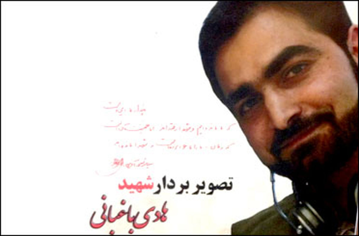 شهادت خبرنگار و مستندساز ایرانی دردمشق