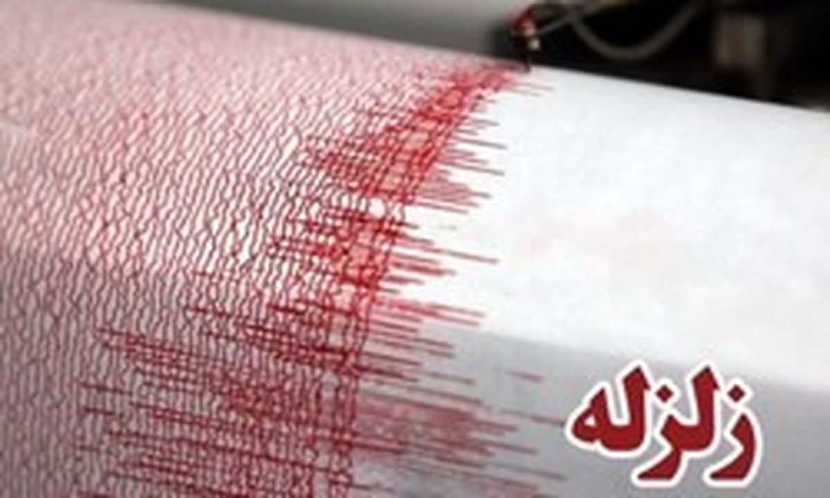 زلزله ۳.۷ ریشتر انبارالوم آققلا را لرزاند