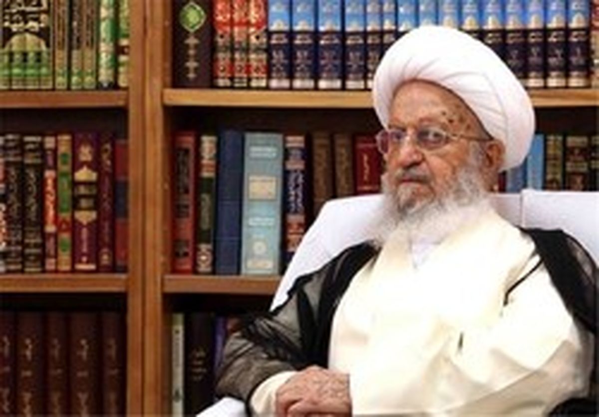 پیام آیتالله مکارم شیرازی درپی حادثه تروریستی اهواز