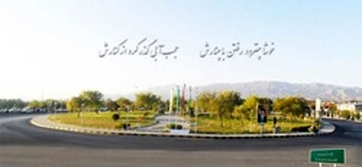 چترود شهری خوش آب و هوا در نزدیکی کویر