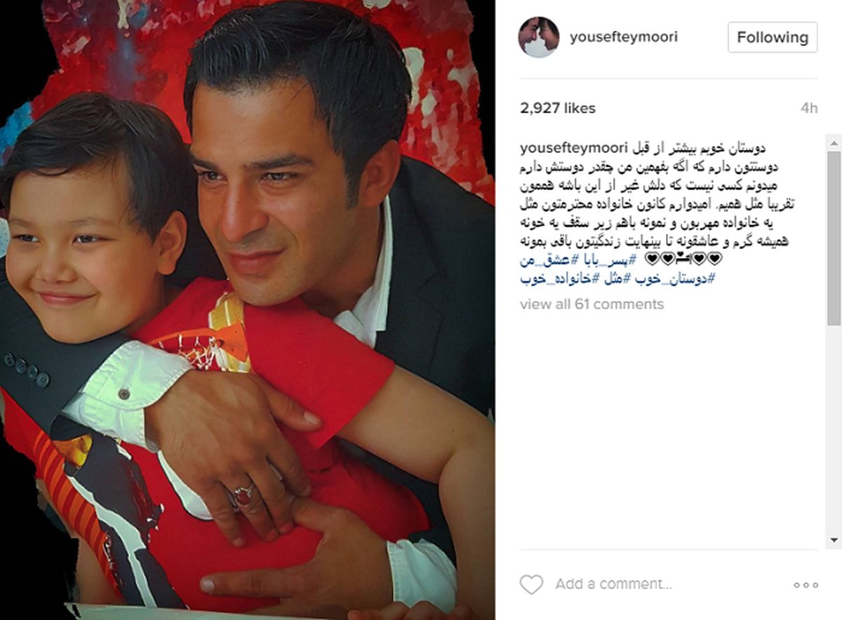 عکس: بازیگر طنز سینما و پسر دو رگه‌اش