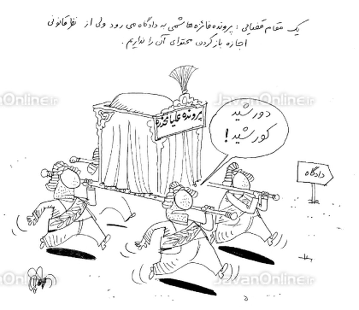 کاریکاتور: پرونده فائزه به دادگاه میرود