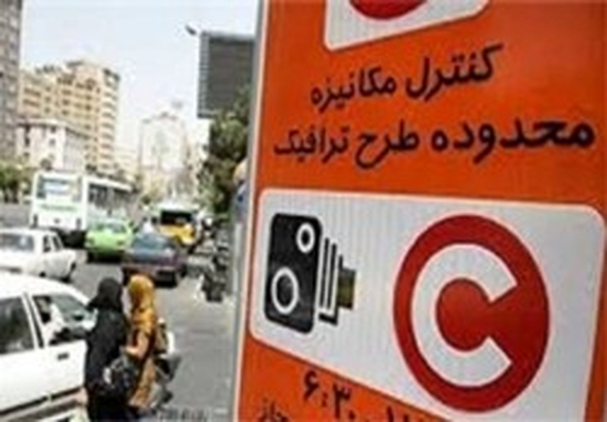 مشکل ثبت نام برای خبرنگاران در سامانه طرح ترافیک جدید