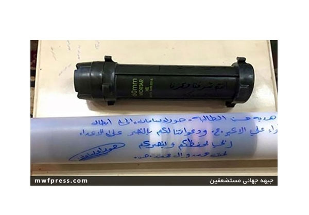 هدیه دختر بچه عراقی برای نبرد با داعش +عکس