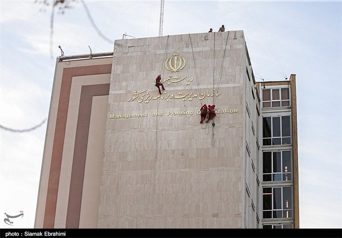 بازگشت تابلو سازمان مدیریت/تصاویر