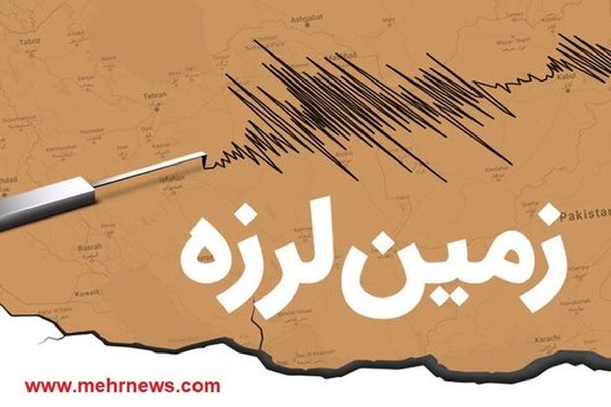 ۴ زمین لرزه بامدادی امروز فیروزکوه را لرزاند