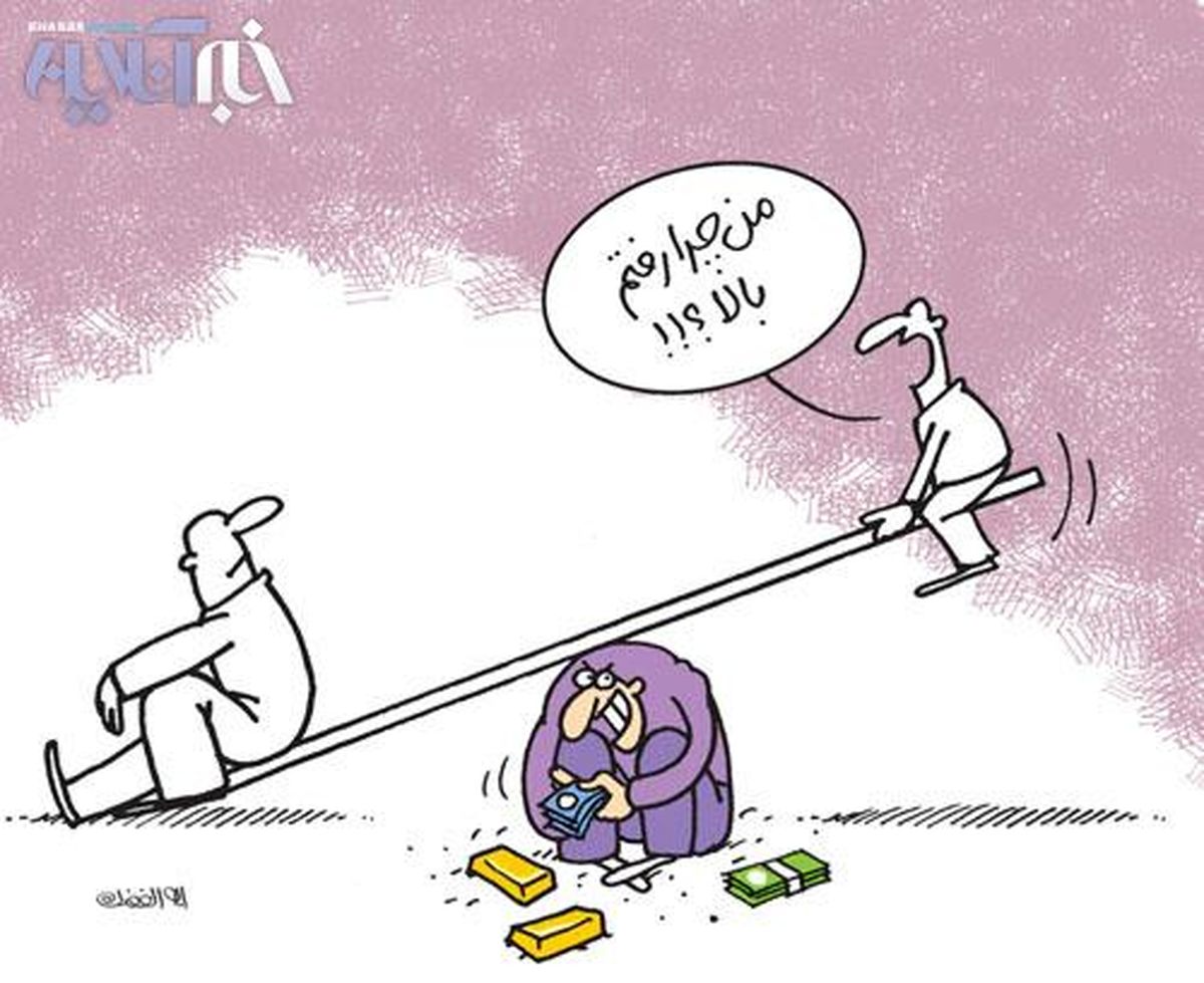 کاریکاتور/ دلیل گرانی ارز و سکه!